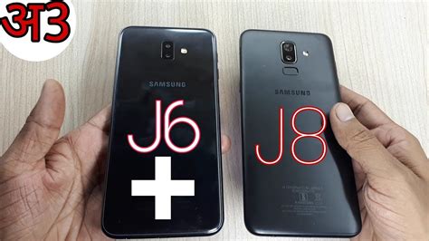 galaxy j6 plus vs j8